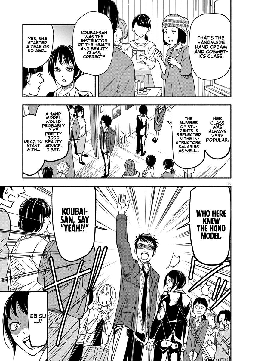 Read To Read The Criminal Tells Manga Online