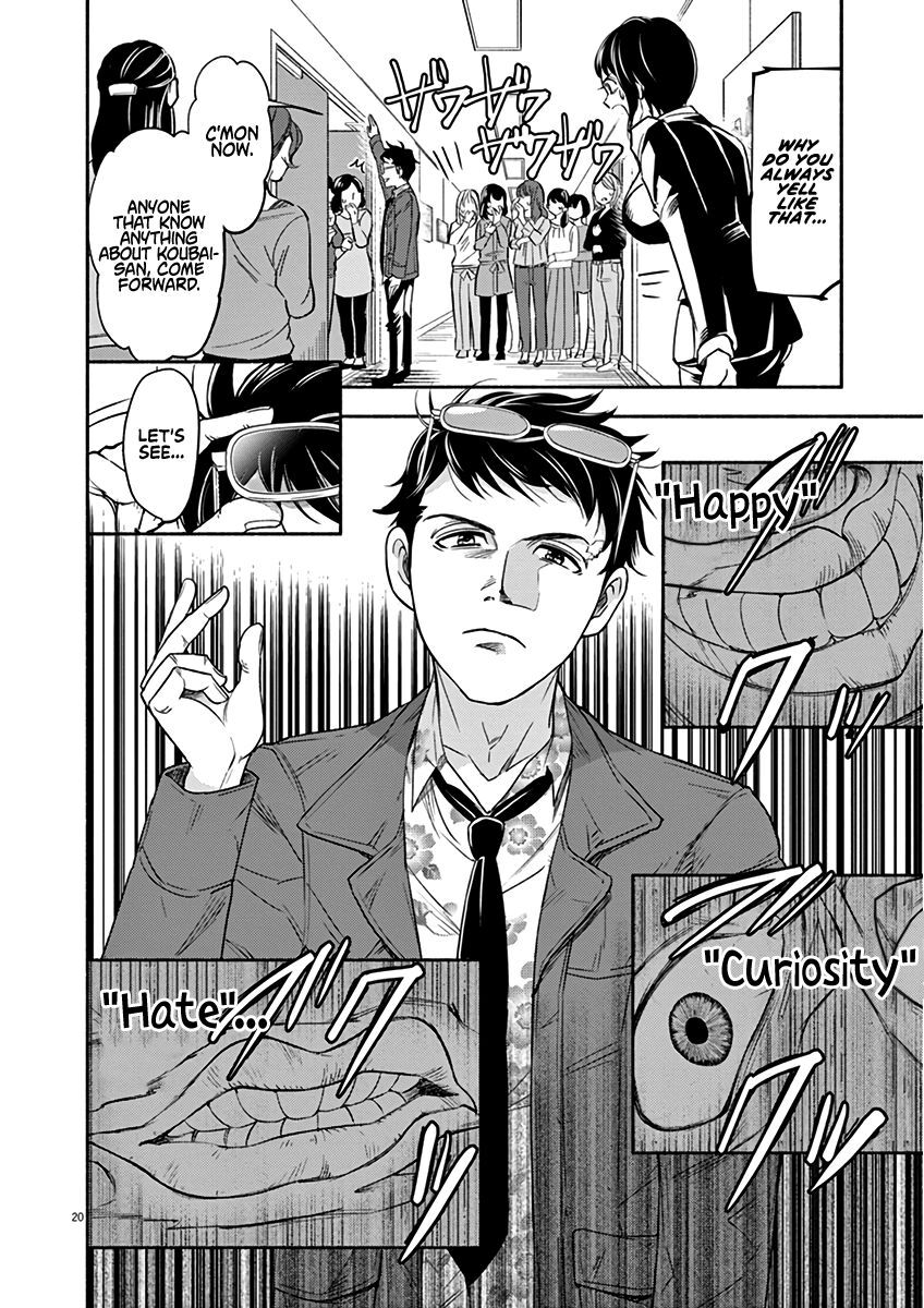 Read To Read The Criminal Tells Manga Online