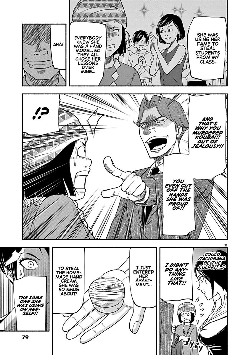 Read To Read The Criminal Tells Manga Online