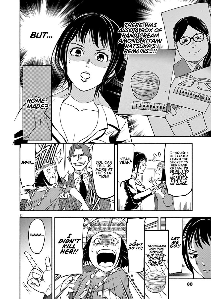 Read To Read The Criminal Tells Manga Online