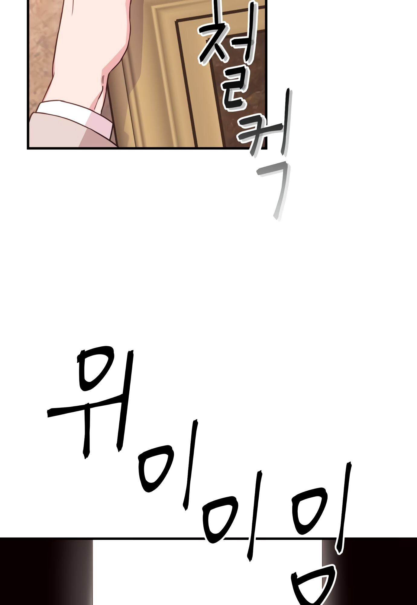 Read Today's Venus Manga Online