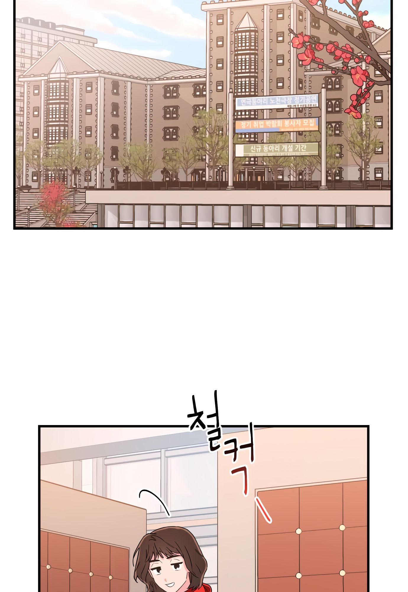 Read Today's Venus Manga Online