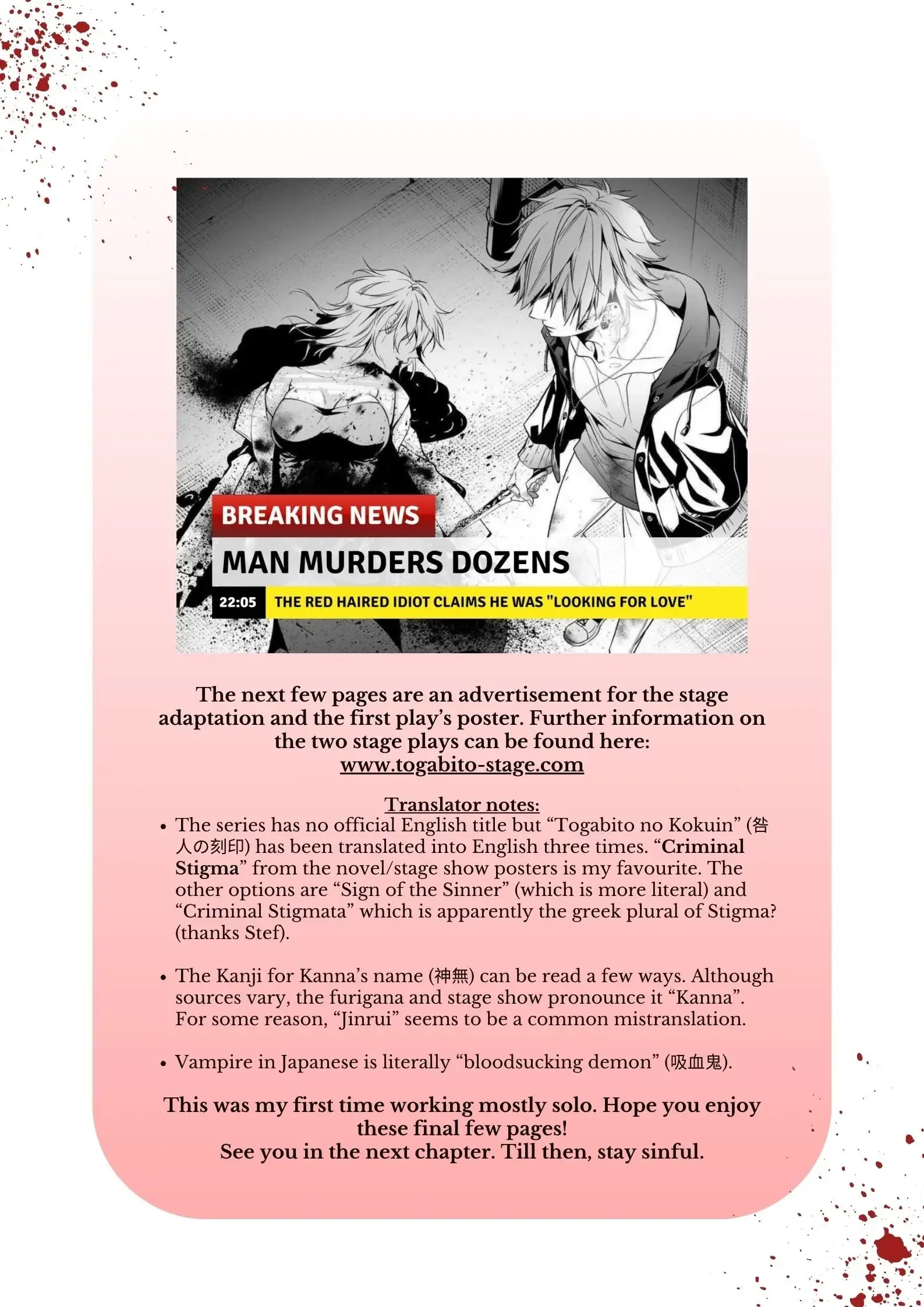 Read Togabito no Kokuin Manga Online