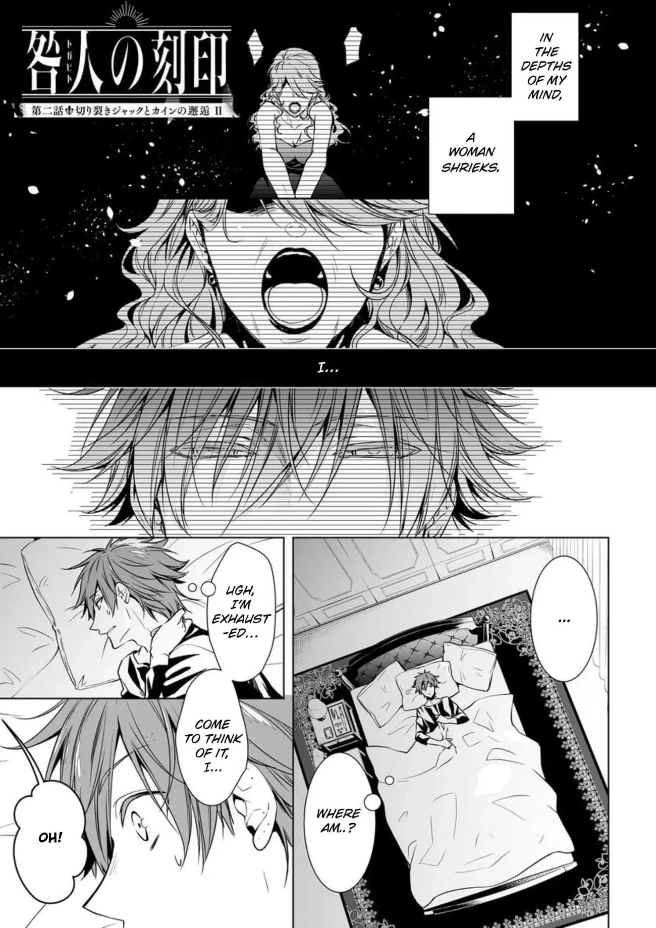 Read Togabito no Kokuin Manga Online