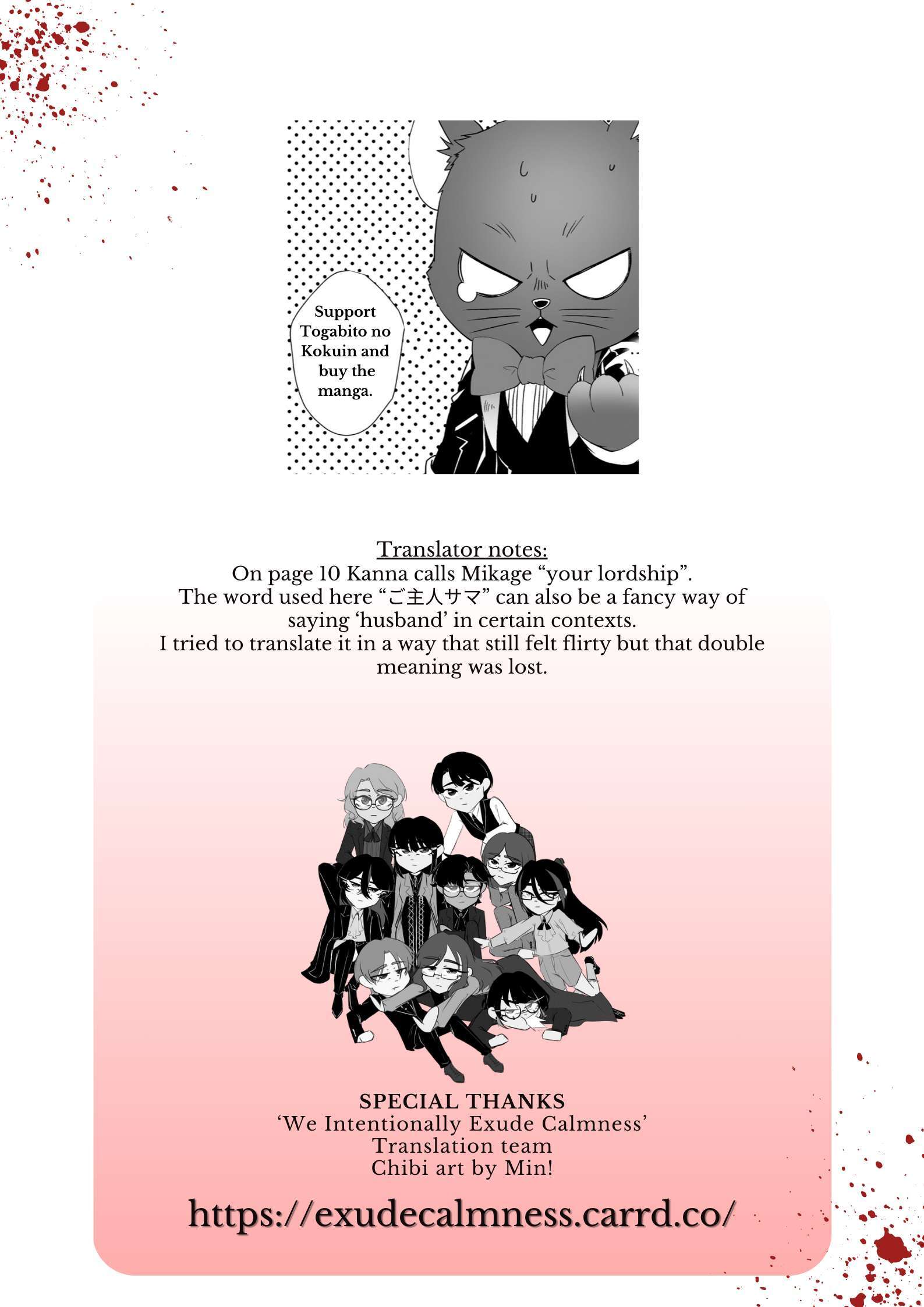 Read Togabito no Kokuin Manga Online