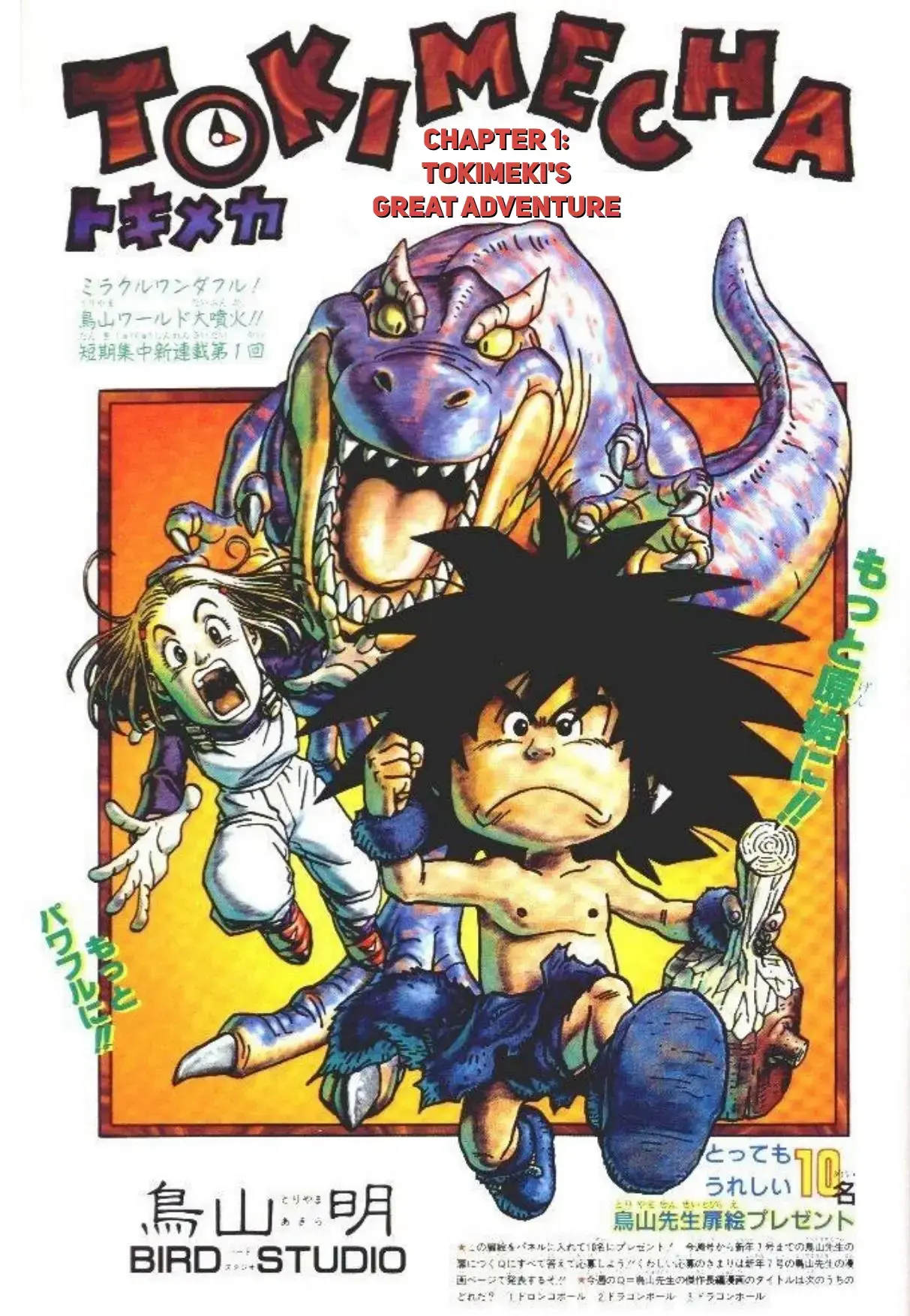 Read Tokimecha Manga Online