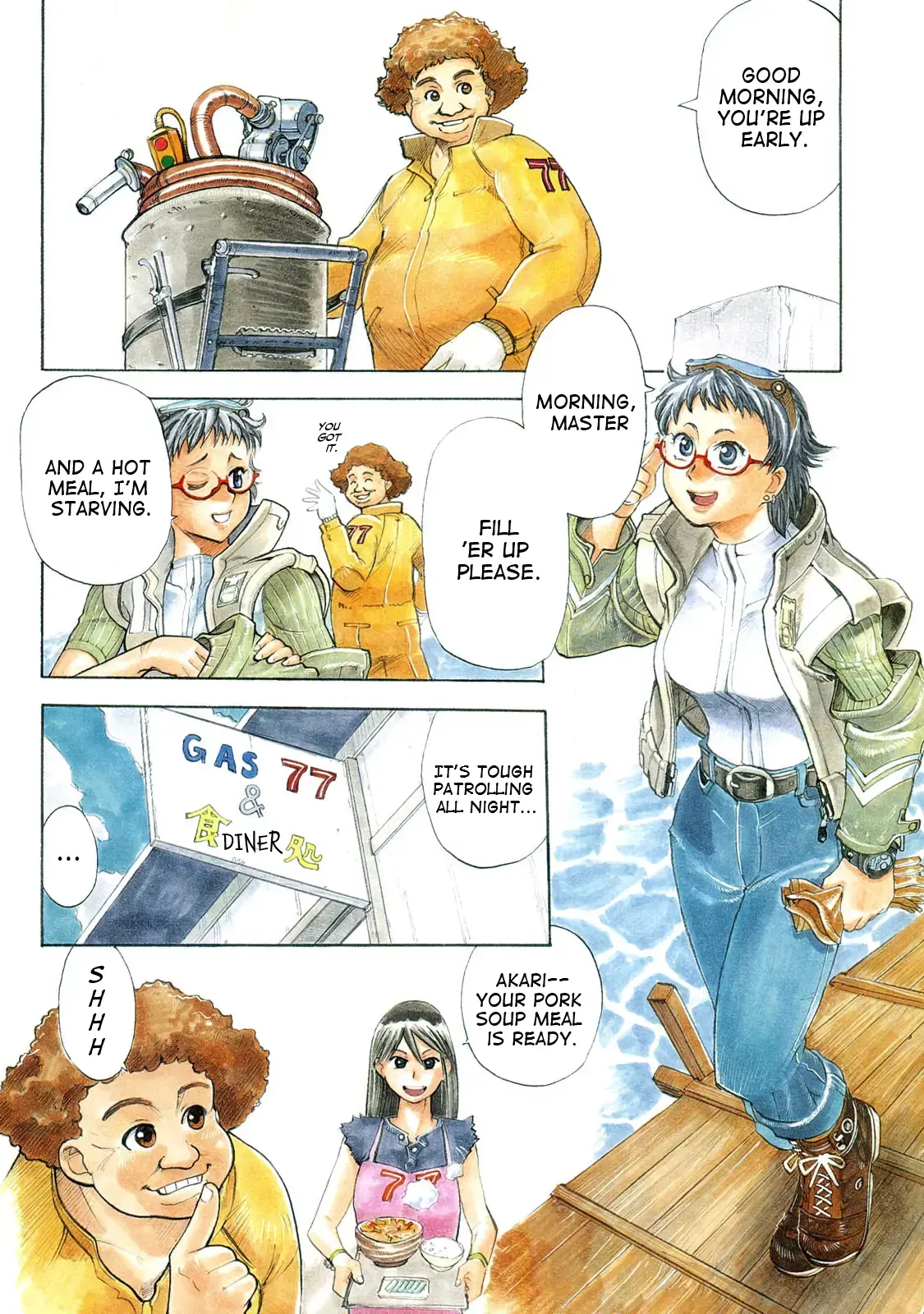 Read Tokyo Crater no Akari Manga Online