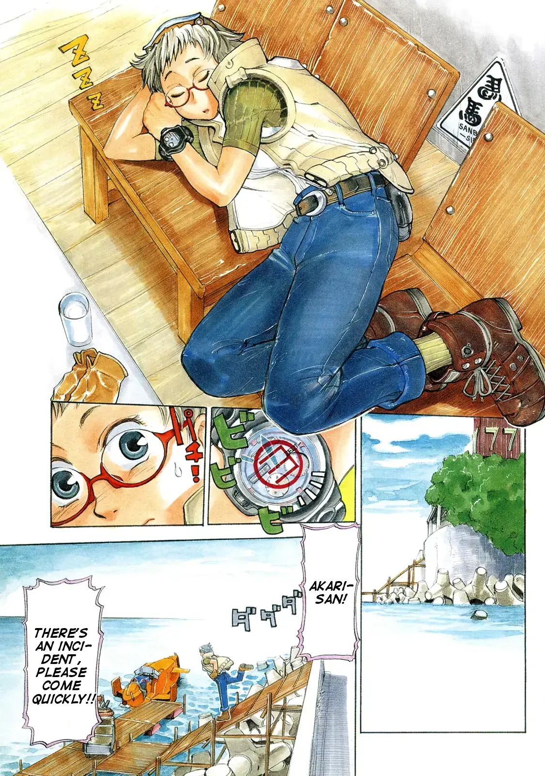 Read Tokyo Crater no Akari Manga Online