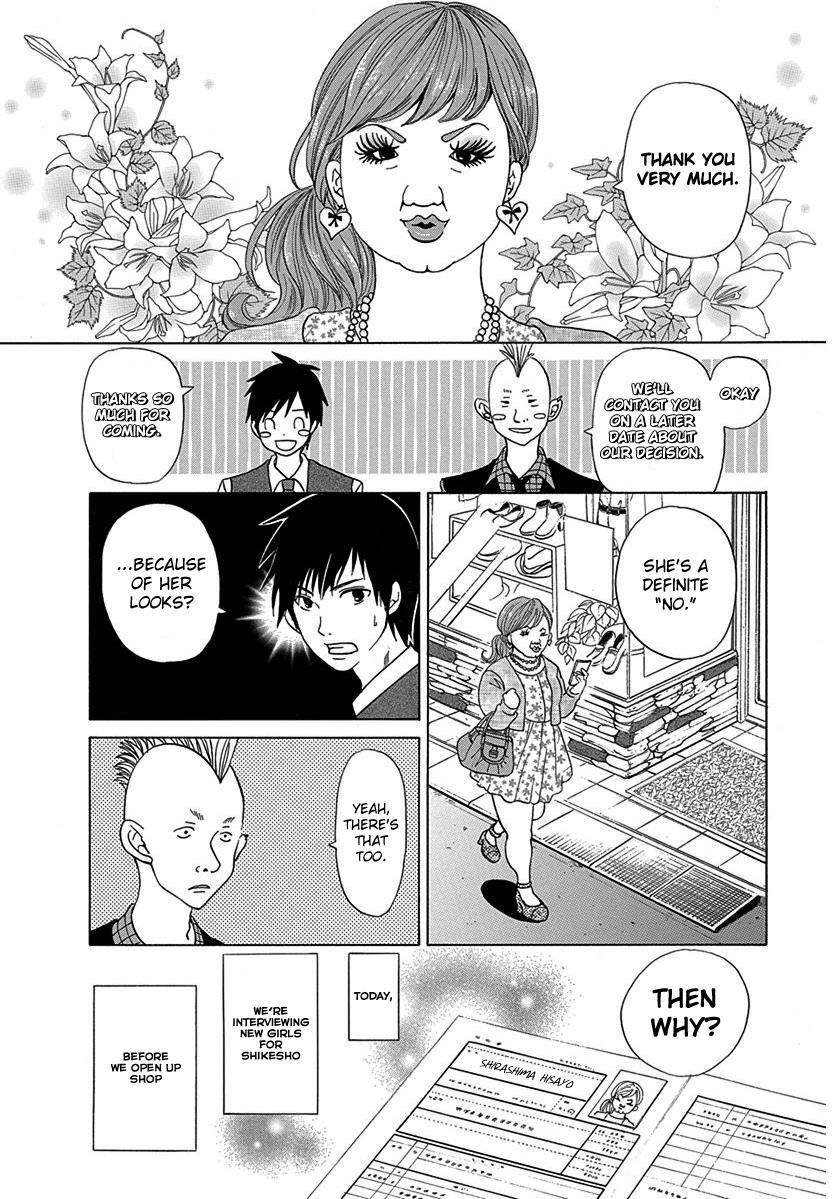 Read Tokyo DTED Manga Online
