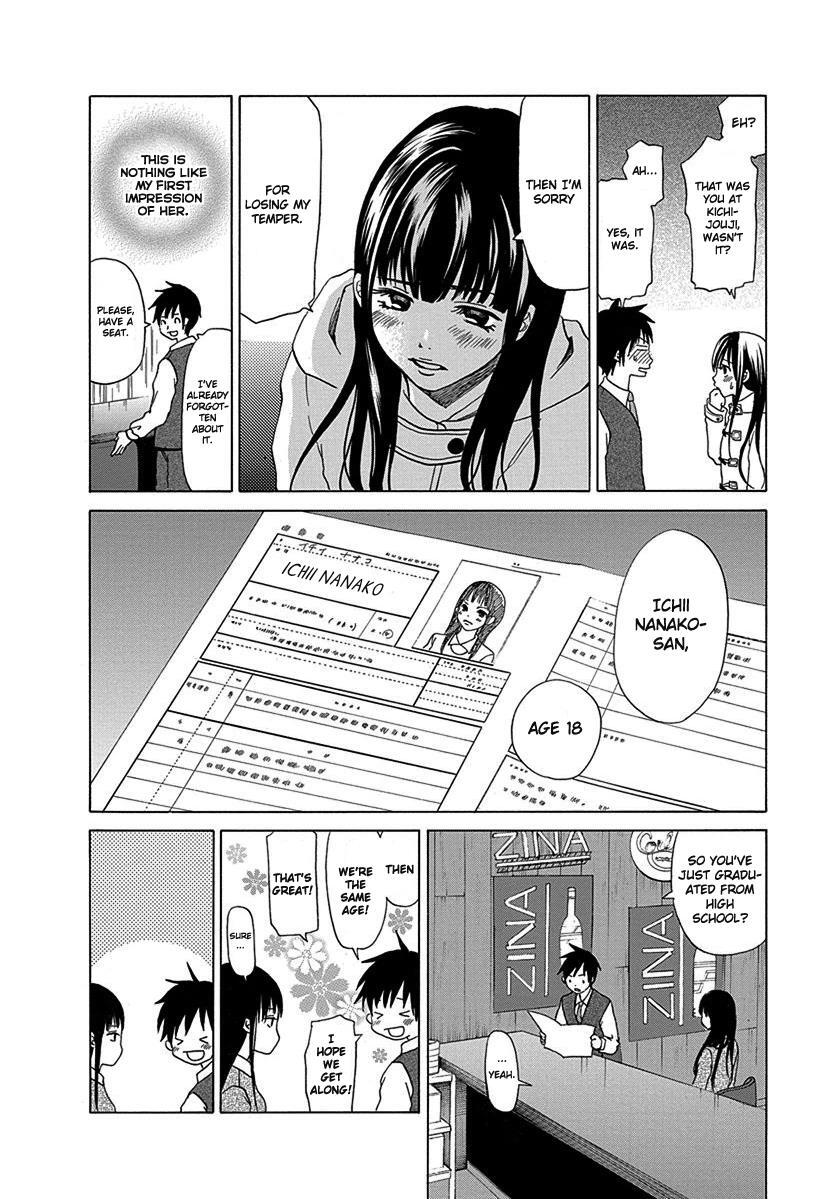 Read Tokyo DTED Manga Online