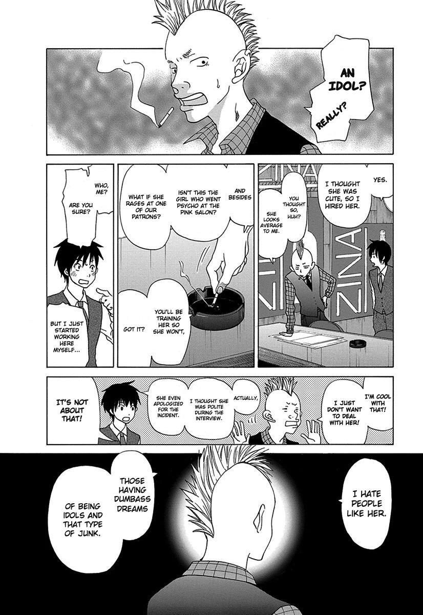 Read Tokyo DTED Manga Online