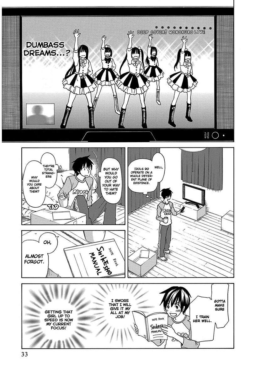 Read Tokyo DTED Manga Online