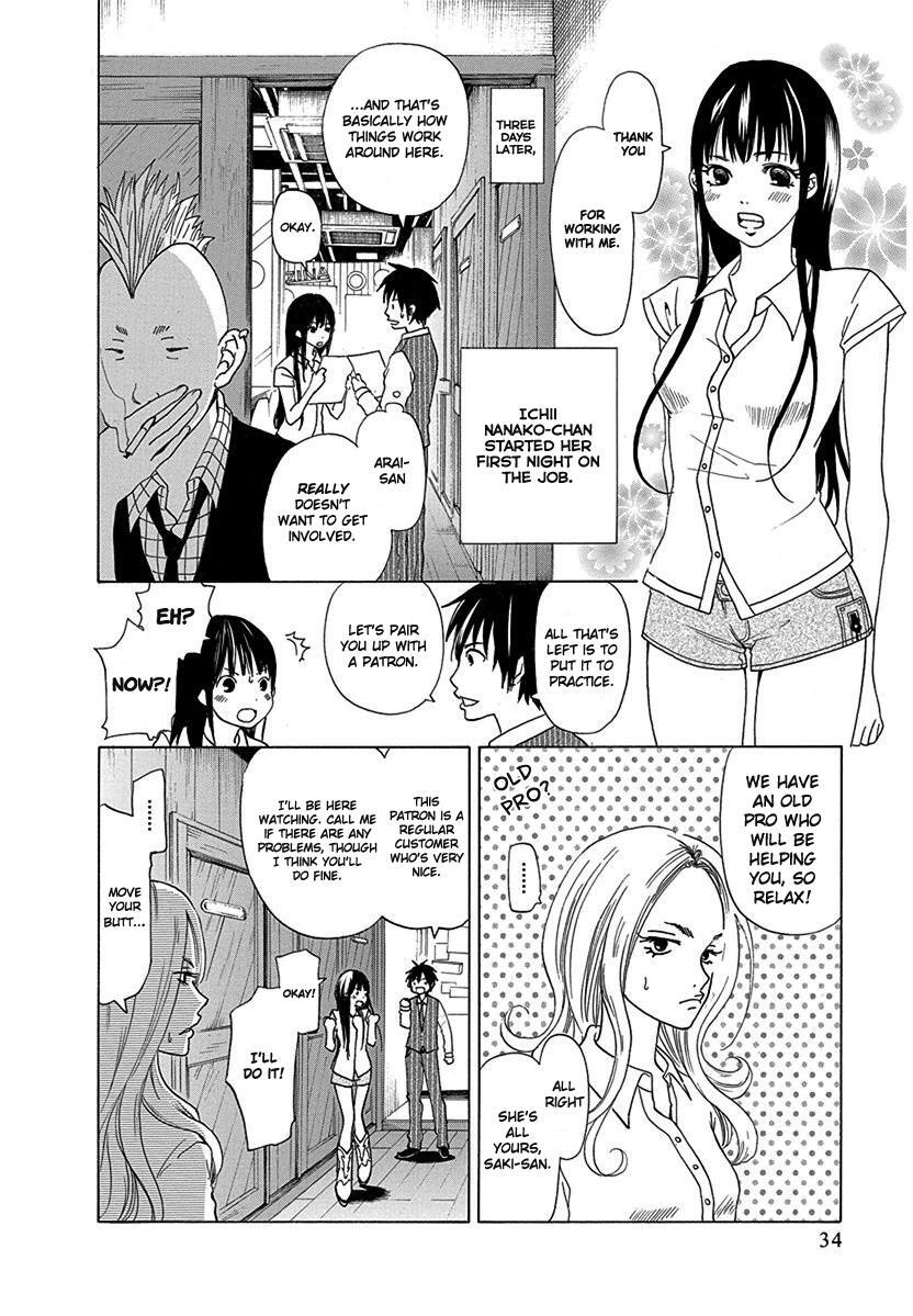 Read Tokyo DTED Manga Online