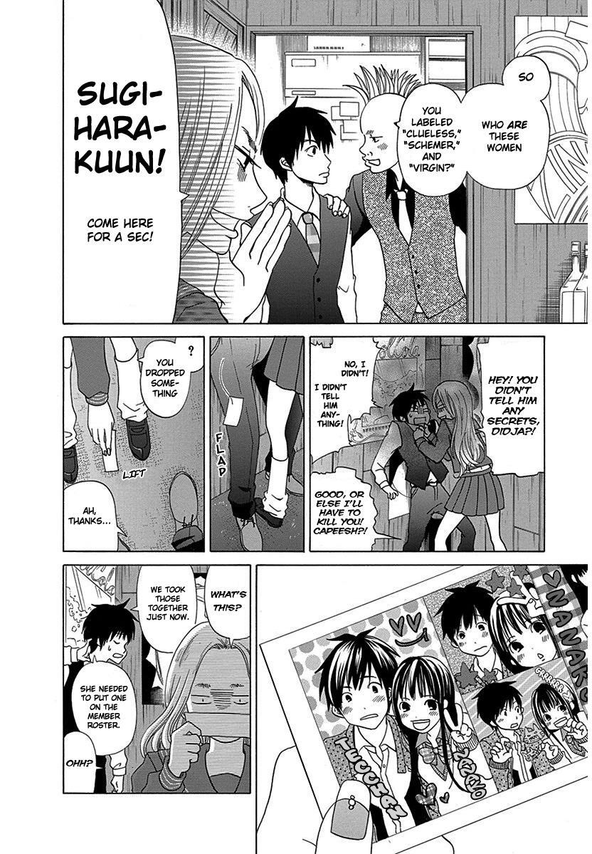 Read Tokyo DTED Manga Online