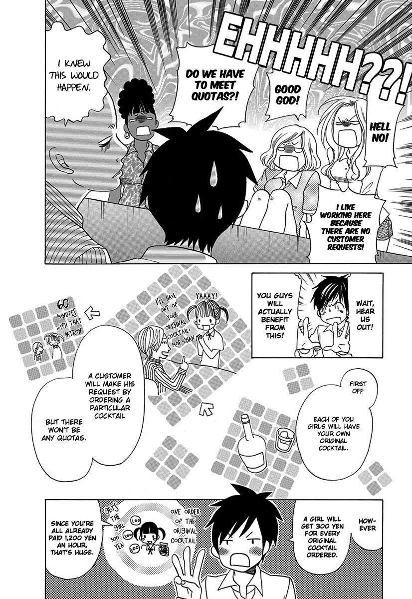 Read Tokyo DTED Manga Online