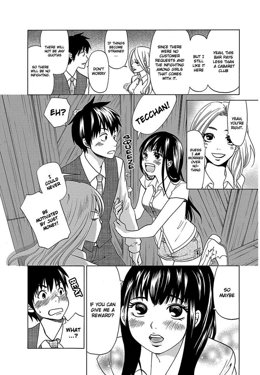 Read Tokyo DTED Manga Online