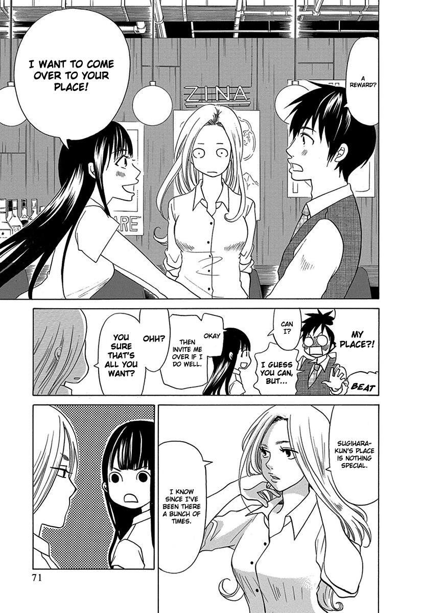 Read Tokyo DTED Manga Online