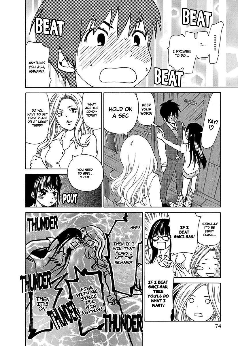 Read Tokyo DTED Manga Online