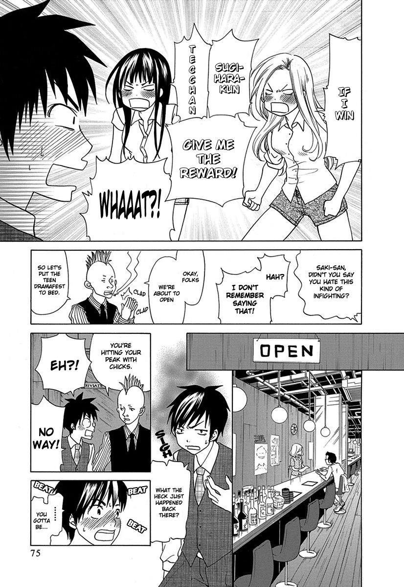 Read Tokyo DTED Manga Online