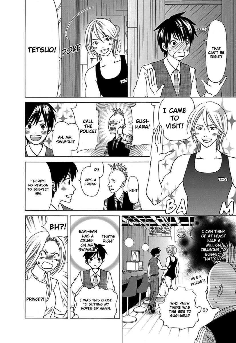 Read Tokyo DTED Manga Online
