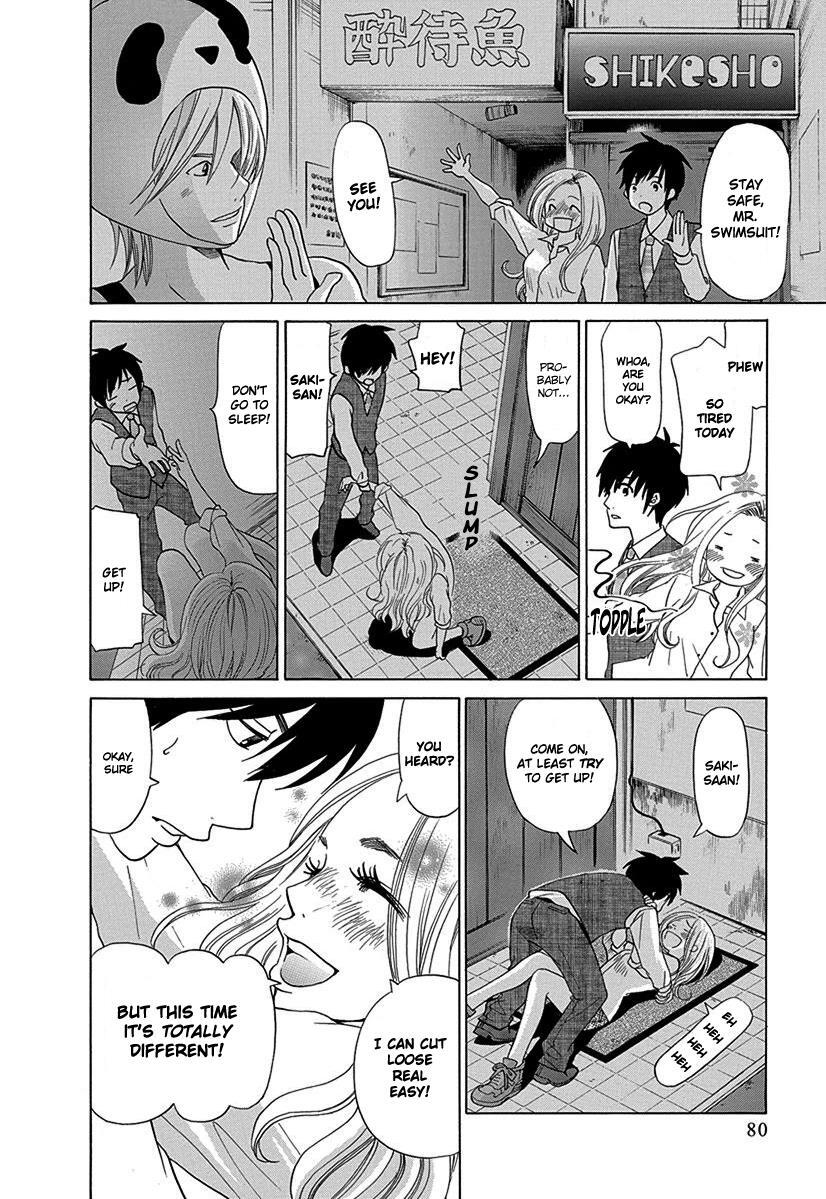 Read Tokyo DTED Manga Online