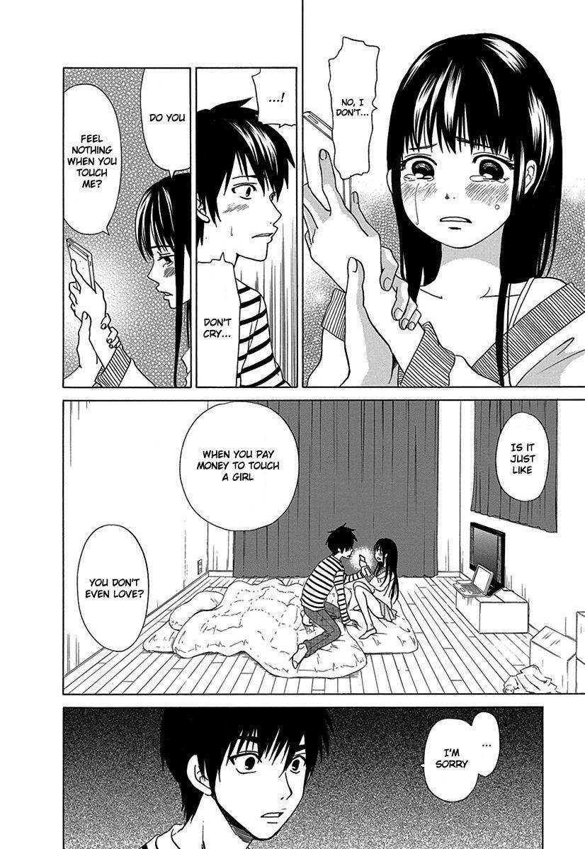 Read Tokyo DTED Manga Online
