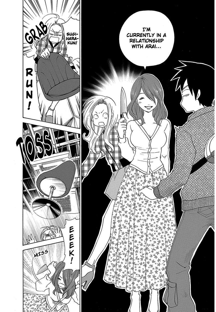 Read Tokyo DTED Manga Online