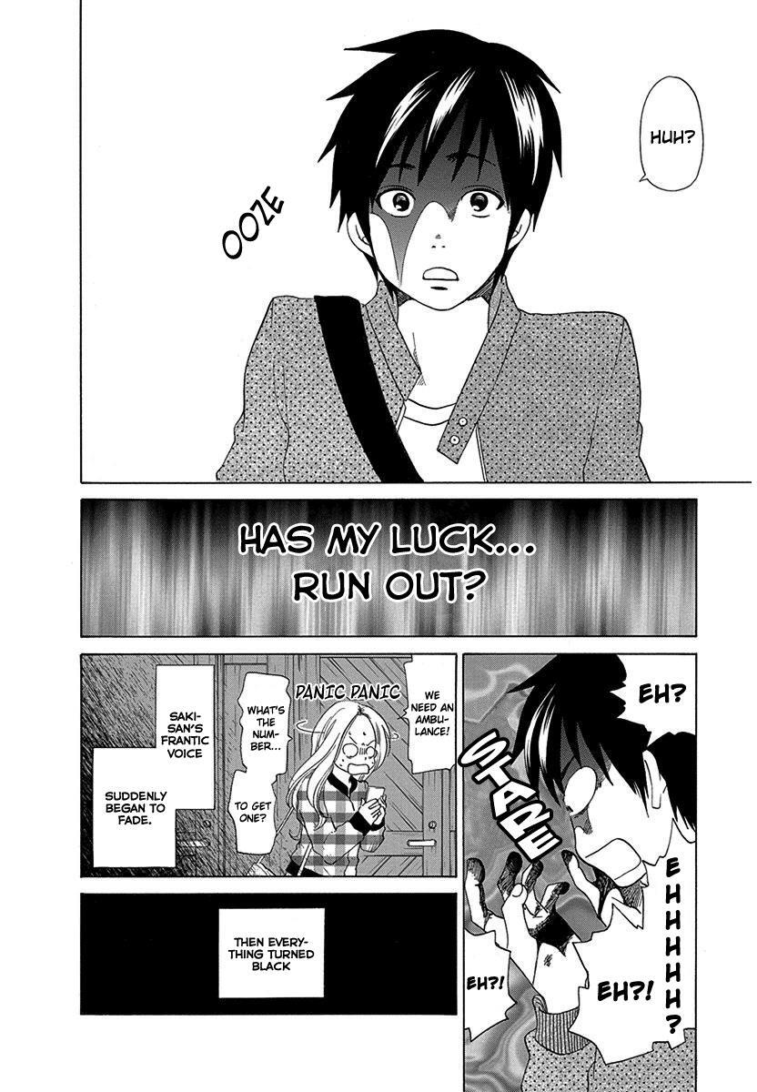 Read Tokyo DTED Manga Online