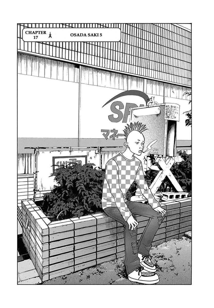 Read Tokyo DTED Manga Online