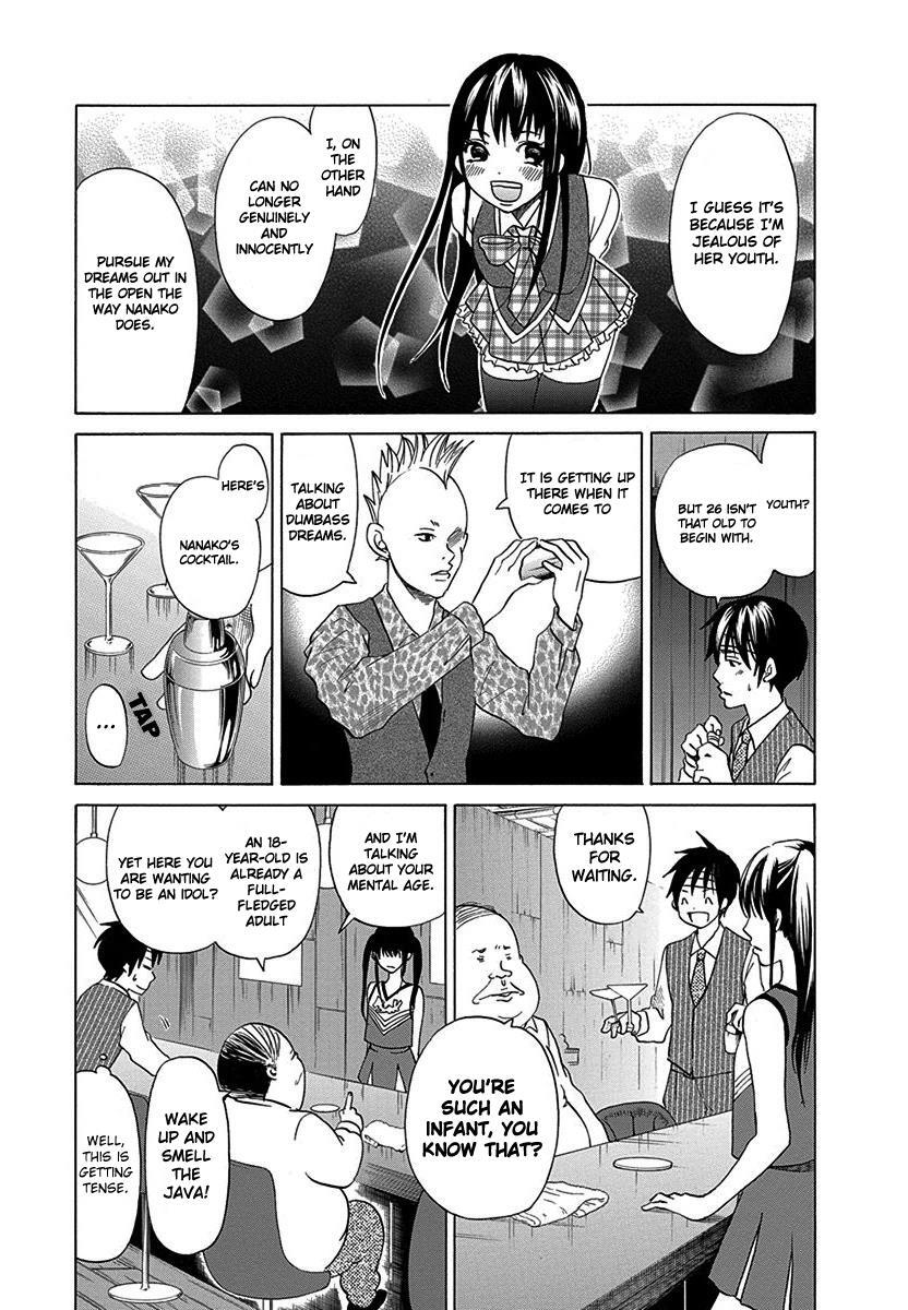 Read Tokyo DTED Manga Online