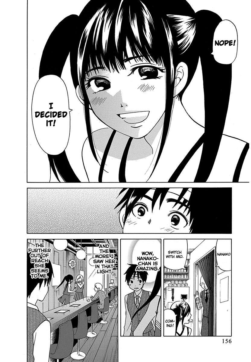 Read Tokyo DTED Manga Online