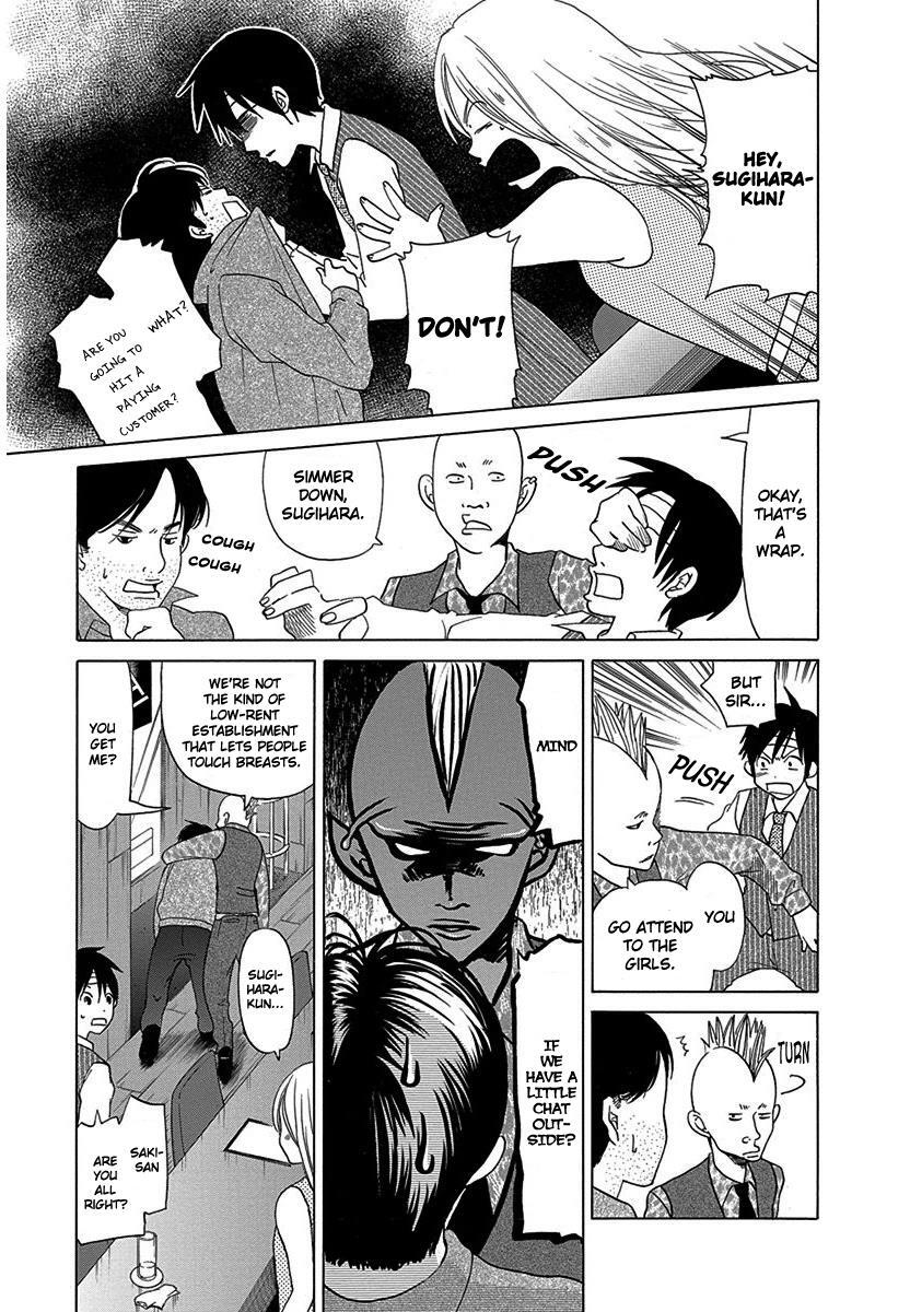 Read Tokyo DTED Manga Online