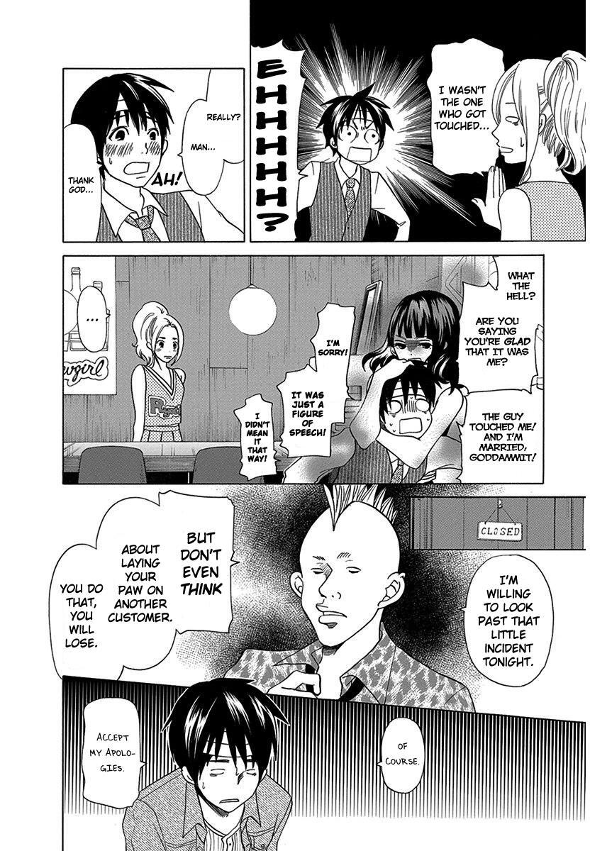 Read Tokyo DTED Manga Online