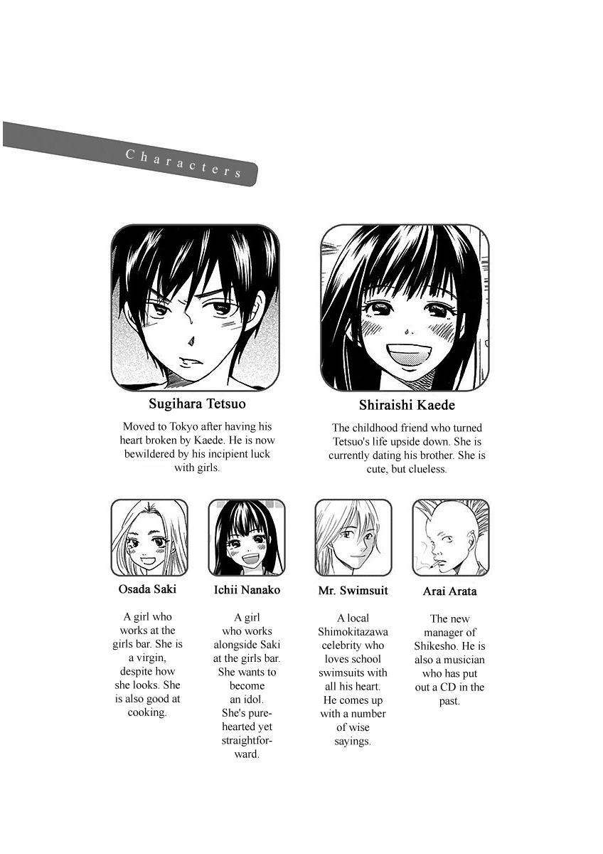 Read Tokyo DTED Manga Online