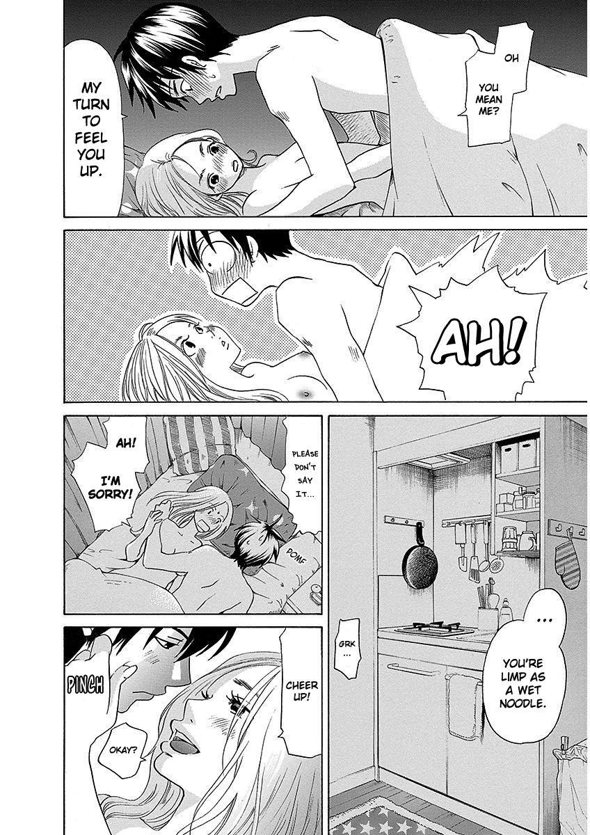 Read Tokyo DTED Manga Online