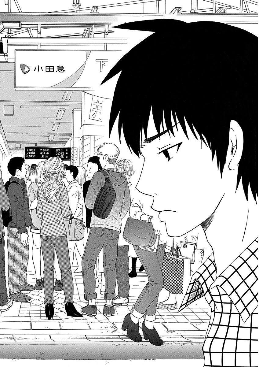 Read Tokyo DTED Manga Online