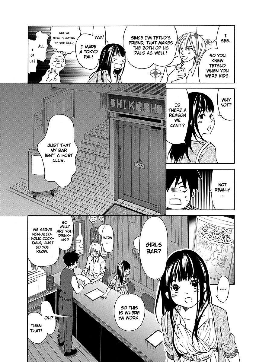 Read Tokyo DTED Manga Online