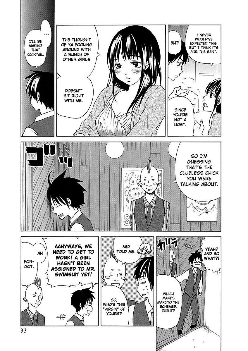 Read Tokyo DTED Manga Online