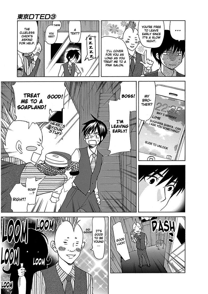 Read Tokyo DTED Manga Online