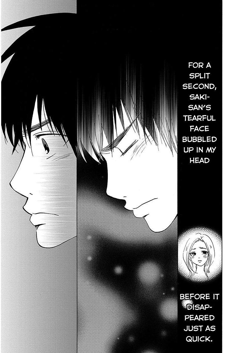 Read Tokyo DTED Manga Online