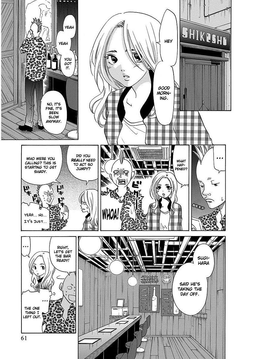 Read Tokyo DTED Manga Online