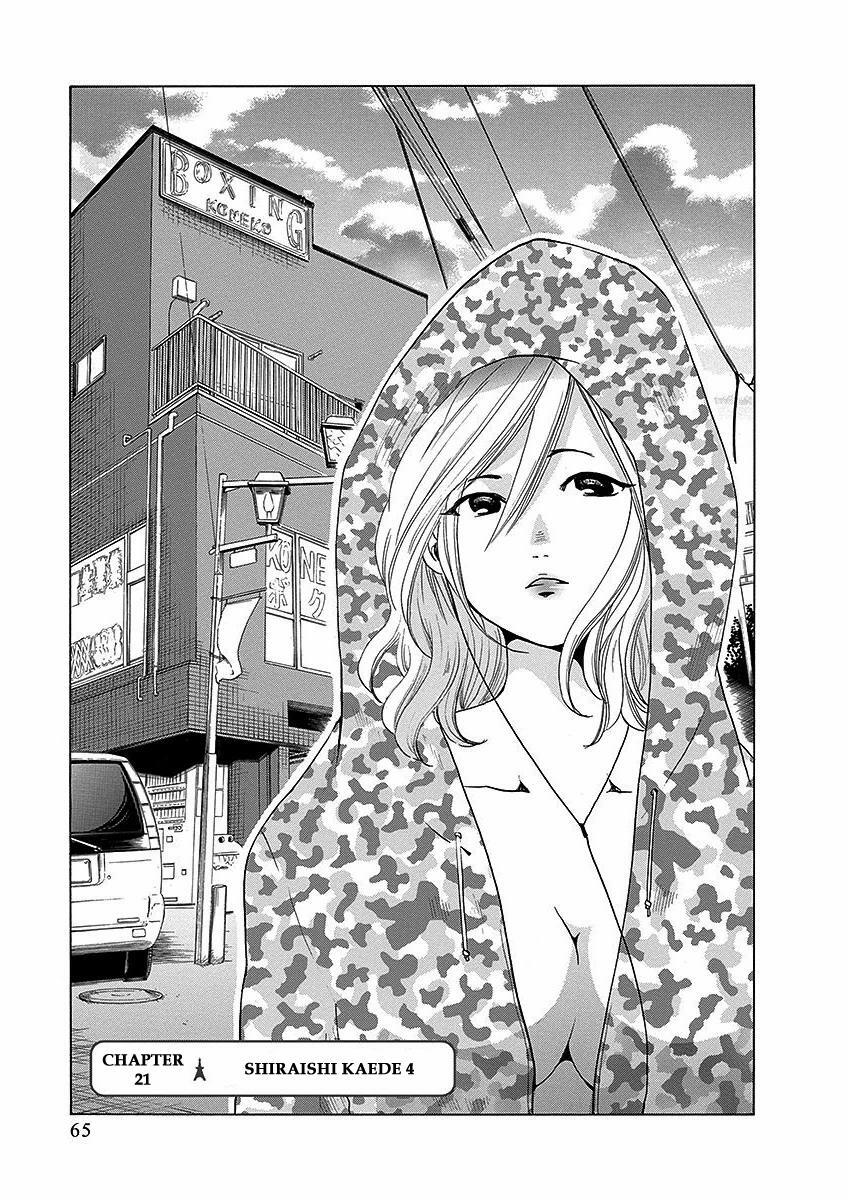 Read Tokyo DTED Manga Online