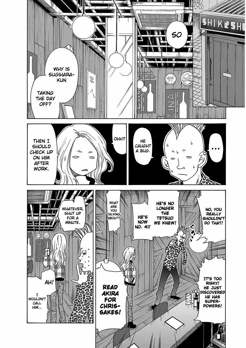 Read Tokyo DTED Manga Online