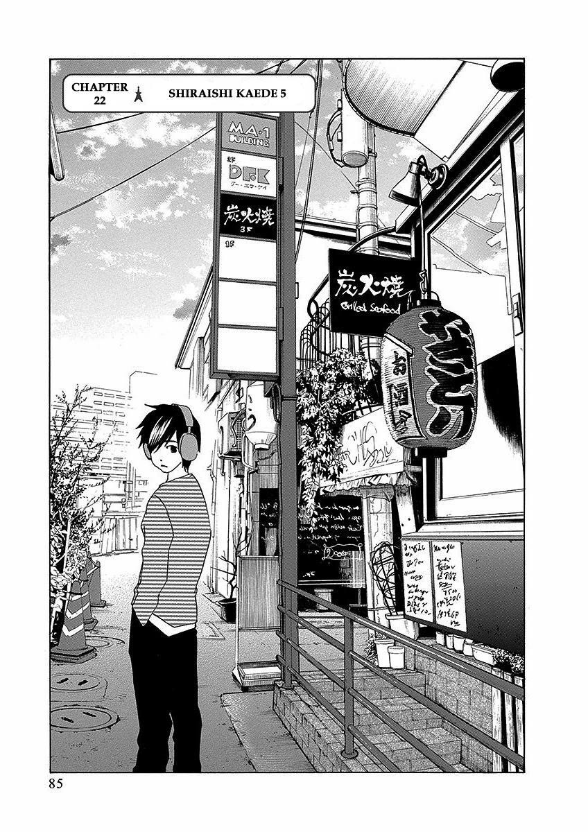 Read Tokyo DTED Manga Online