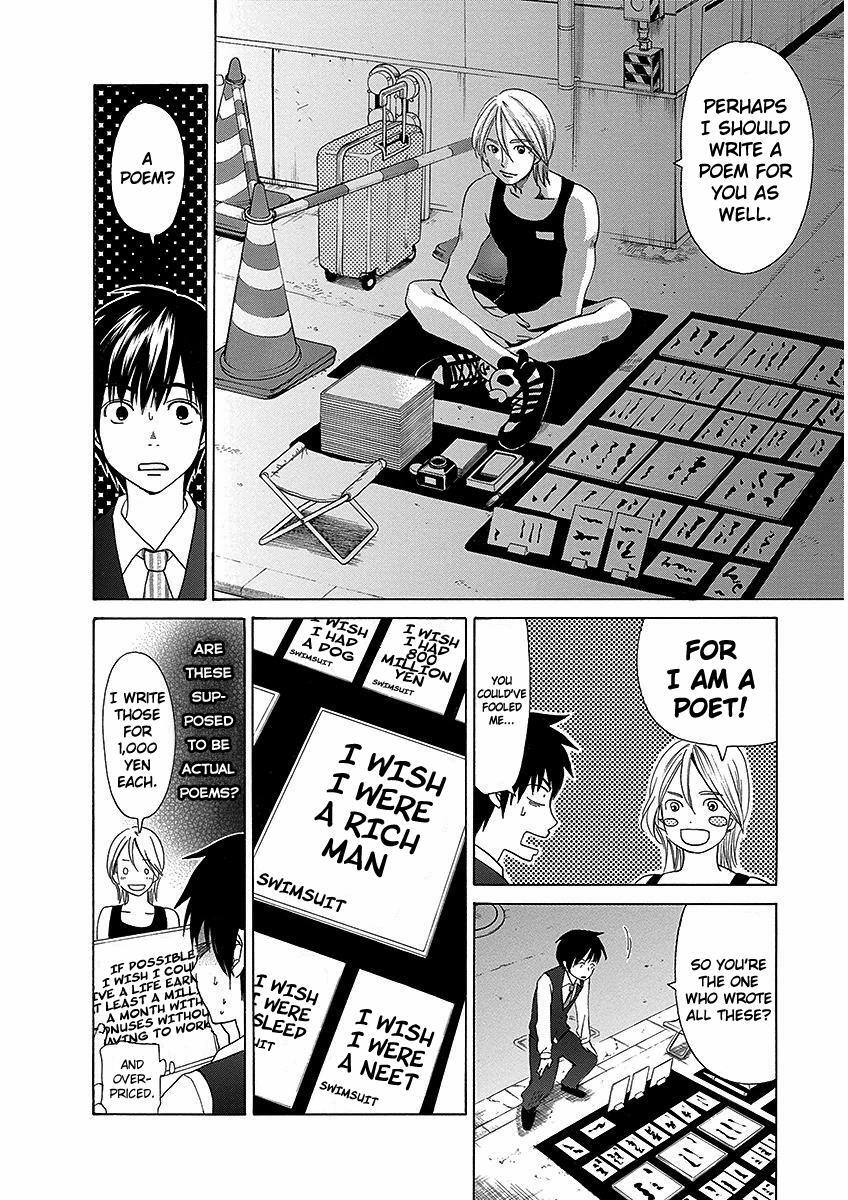 Read Tokyo DTED Manga Online