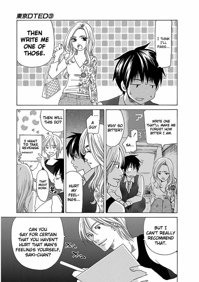 Read Tokyo DTED Manga Online