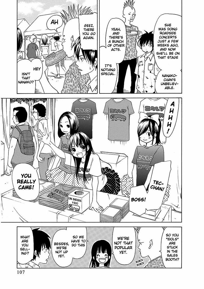 Read Tokyo DTED Manga Online