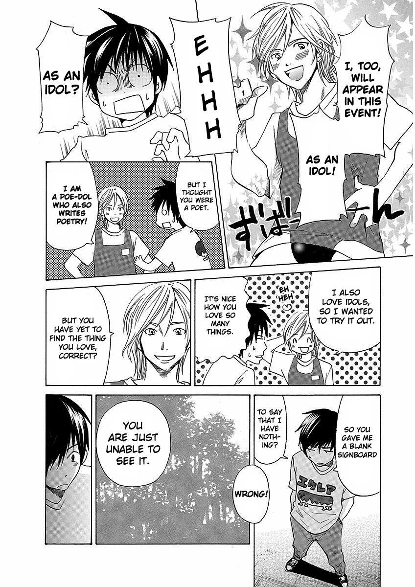 Read Tokyo DTED Manga Online