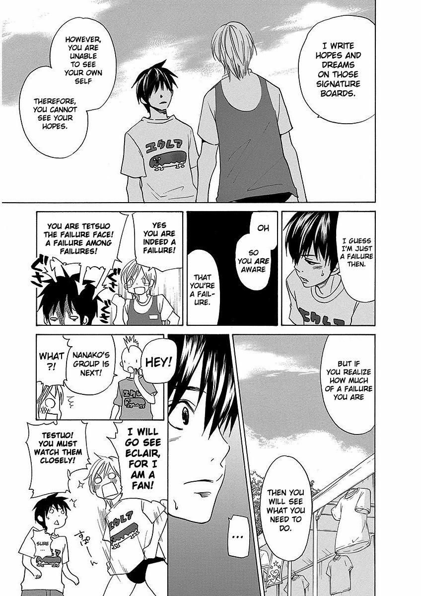 Read Tokyo DTED Manga Online