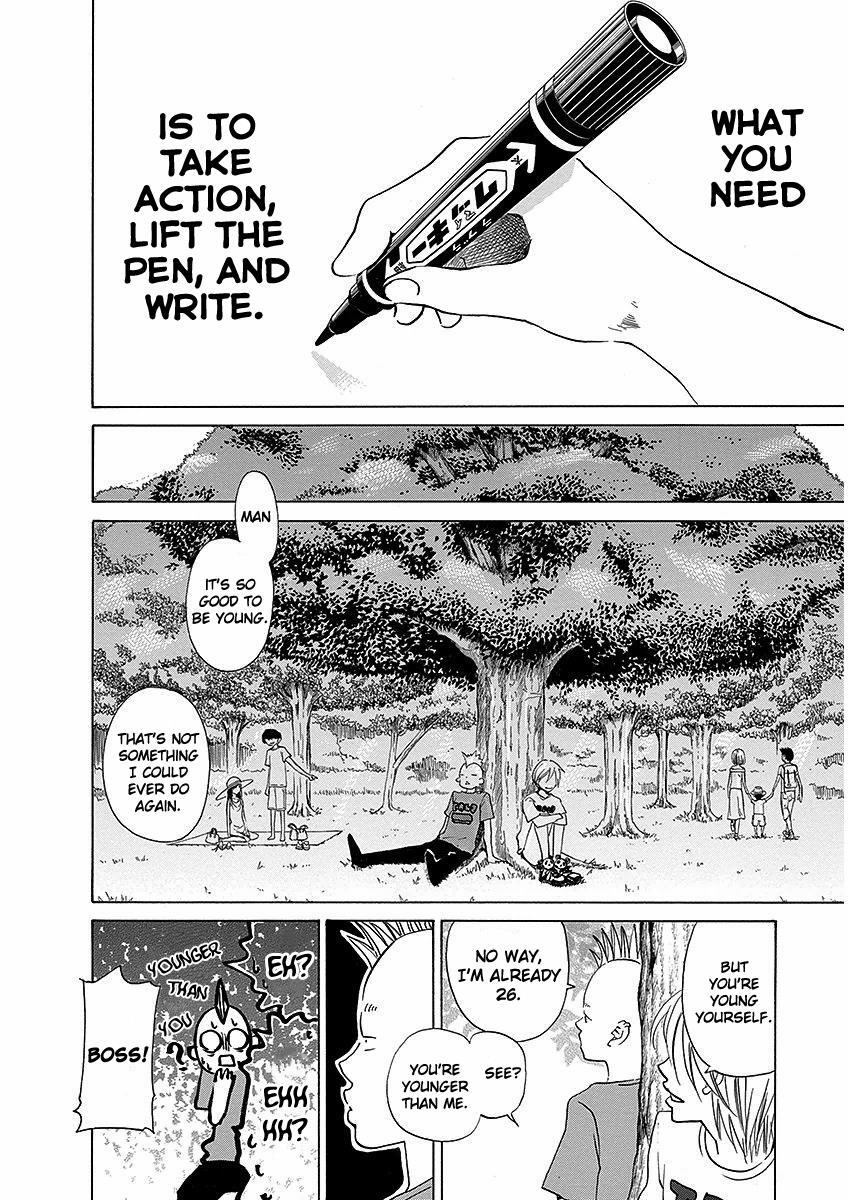 Read Tokyo DTED Manga Online